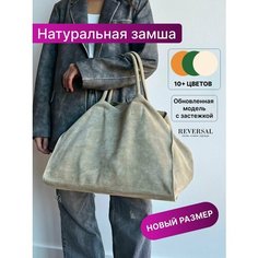 Сумка шоппер Reversal, фактура гладкая, бежевый