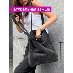 Сумка шоппер Reversal, фактура гладкая, графит