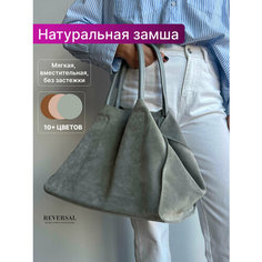 Сумка шоппер Reversal, фактура бархатистая, светло-серый