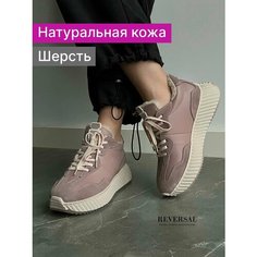 Кроссовки Reversal, полнота F (EU)/ на среднюю стопу, размер 39, коричневый, бежевый