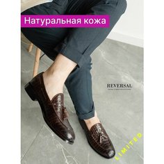Лоферы Reversal, размер 42, темно-коричневый