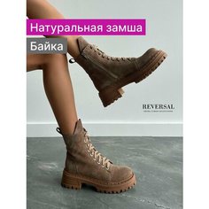 Ботинки берцы Reversal, размер 42, коричневый, бежевый
