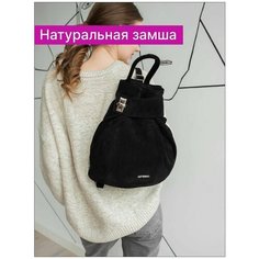 Рюкзак Reversal, фактура бархатистая, чёрный