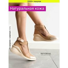 Босоножки Reversal, размер 37, коричневый, бежевый
