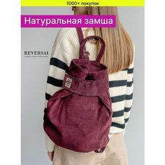 Рюкзак Reversal, фактура бархатистая, винный
