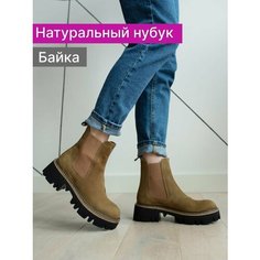Ботинки челси Reversal, размер 41, коричневый, черный