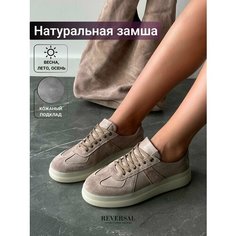 Кеды Reversal, полнота F (EU)/ на среднюю стопу, размер 37, коричневый, бежевый