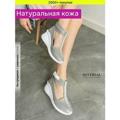 Сандалии Reversal, размер 37, белый, серый
