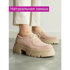 Лоферы Reversal, размер 39, бежевый, розовый