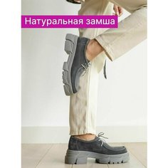 Лоферы Reversal, размер 39, серый