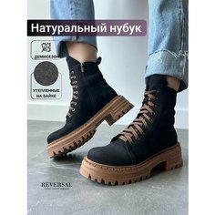 Ботинки берцы Reversal, размер 42, черный, коричневый