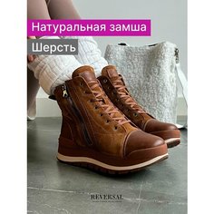 Кроссовки Reversal, полнота F (EU)/ на среднюю стопу, размер 36, коричневый
