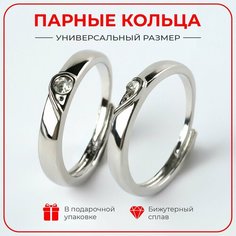 Кольцо обручальное, безразмерное Нет бренда