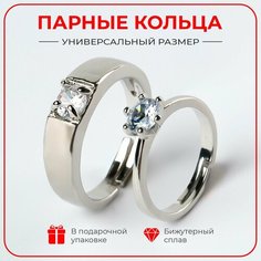 Кольцо обручальное, безразмерное, серебристый Нет бренда