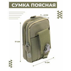 Сумка поясная Boomshakalaka, фактура гладкая, зелeный