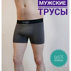 Трусы Boutique. Итальянская мода (журнал), размер XL, Шоколадный Нет бренда