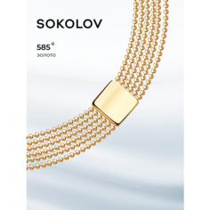 Браслет SOKOLOV, золото, 585 проба, длина 18 см.