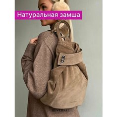 Рюкзак торба Reversal, какао