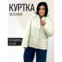 Куртка Diffberd, размер 50, кремовый
