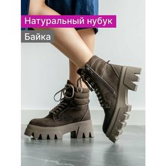Ботинки берцы Reversal, размер 38, коричневый
