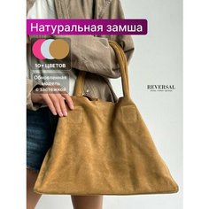 Сумка шоппер Reversal, фактура бархатистая