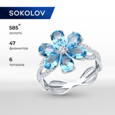 Кольцо SOKOLOV, белое золото, 585 проба, фианит, топаз, размер 19, swiss