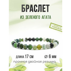 Браслет Агат77, размер 17 см, диаметр 6 см, зеленый