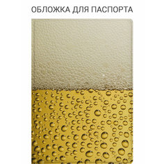 Обложка для паспорта Elole Design, желтый, бежевый, белый