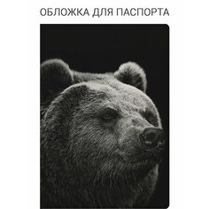 Обложка для паспорта Elole Design, черный, бежевый, белый, серый