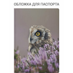 Обложка для паспорта Elole Design, желтый, белый, серый, фиолетовый