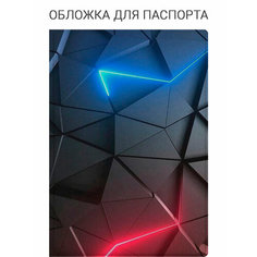 Обложка для паспорта Elole Design, красный, синий, белый, серый