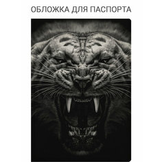 Обложка для паспорта Elole Design, черный, бежевый, белый, серый