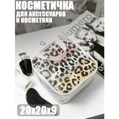 Косметичка 20х9х20 см, , черный, белый Нет бренда