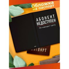 Обложка Sticker Joy