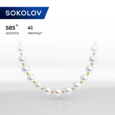 Колье SOKOLOV, красное золото, 585 проба, жемчуг, длина 40 см., золото