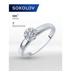 Кольцо SOKOLOV, белое золото, 585 проба, бриллиант, размер 16, бесцветный
