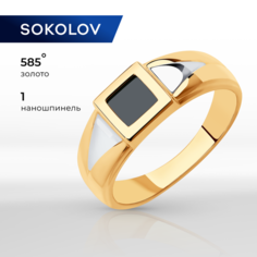 Печатка SOKOLOV, красное золото, 585 проба, родирование, наношпинель, размер 18.5, черный