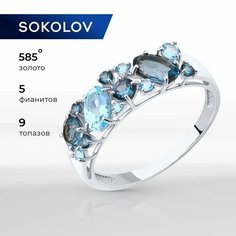 Кольцо SOKOLOV, белое золото, 585 проба, фианит, топаз, размер 17