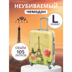 Чемодан TEVIN, 105 л, размер L, 00874