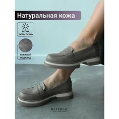 Лоферы Reversal, размер 24.5, коричневый