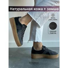 Кеды Reversal, полнота F (EU)/ на среднюю стопу, размер 37, черный