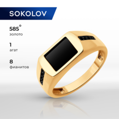 Печатка SOKOLOV, красное золото, 585 проба, фианит, агат, размер 20, черный