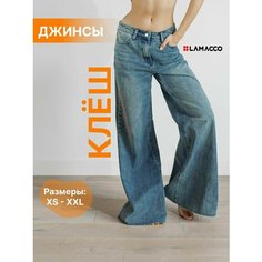 Джинсы клеш LAMACCO, размер S, синий