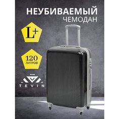 Чемодан TEVIN, 120 л, размер L+, коричневый