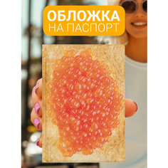Обложка для паспорта Elole Design, красный, белый