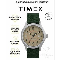 Наручные часы TIMEX, серебряный