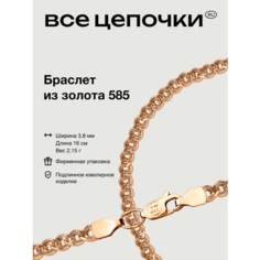 Браслет ВсеЦепочкиRU, красное золото, 585 проба, длина 16 см., розовое золото
