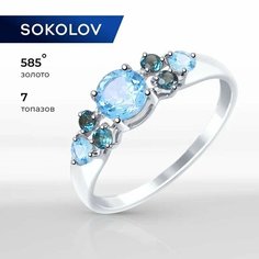 Кольцо SOKOLOV, белое золото, 585 проба, топаз, размер 17