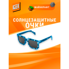 Солнцезащитные очки iGEEK, бесцветный