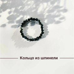 Кольцо, шпинель, размер 16.5, черный Нет бренда